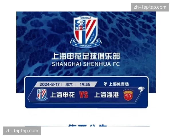 上海申花传球成功率85% 技术流打法保证球权控制能力